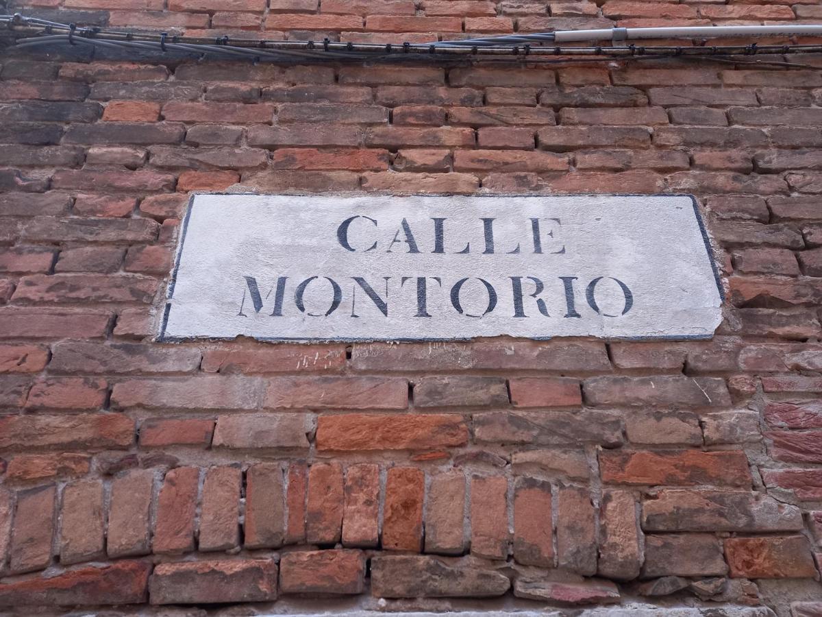 Apartamento Giudecca Palanca 664 *